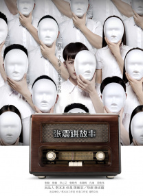 成人自拍视频网